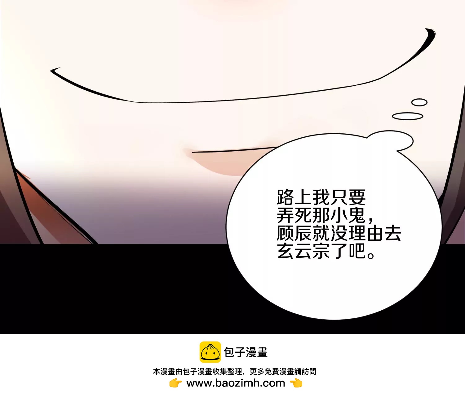第13话上  灵像城(1/3)-第18话