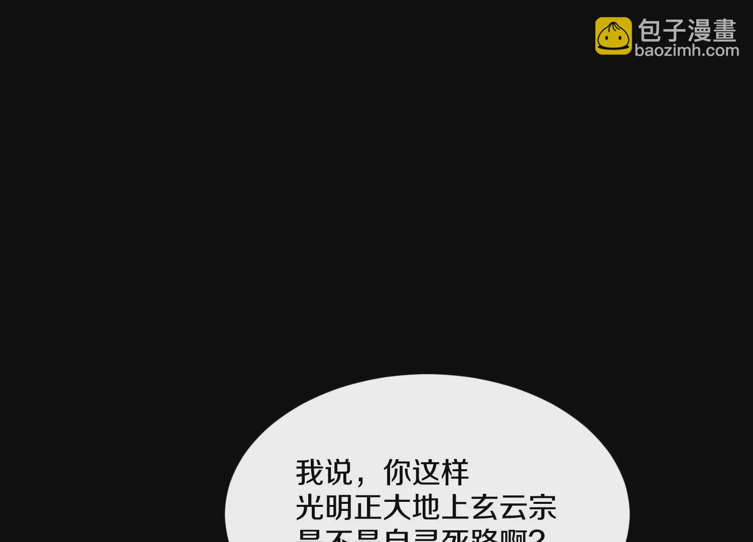 第13话上  灵像城(1/3)-第18话