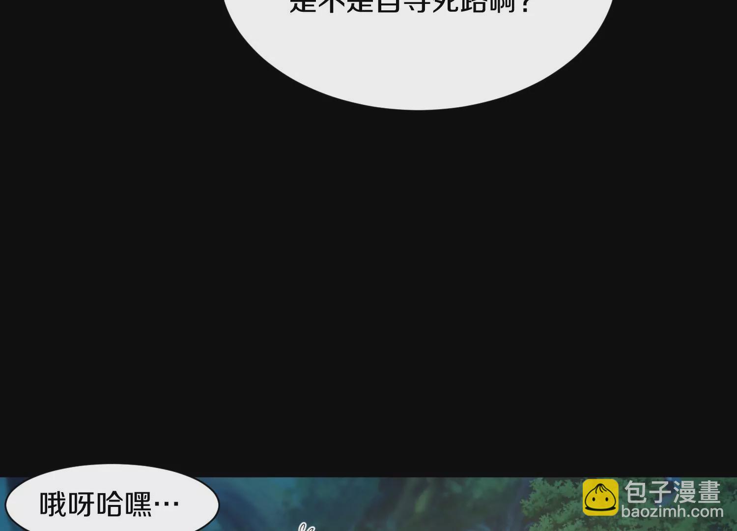 第13话上  灵像城(1/3)-第18话