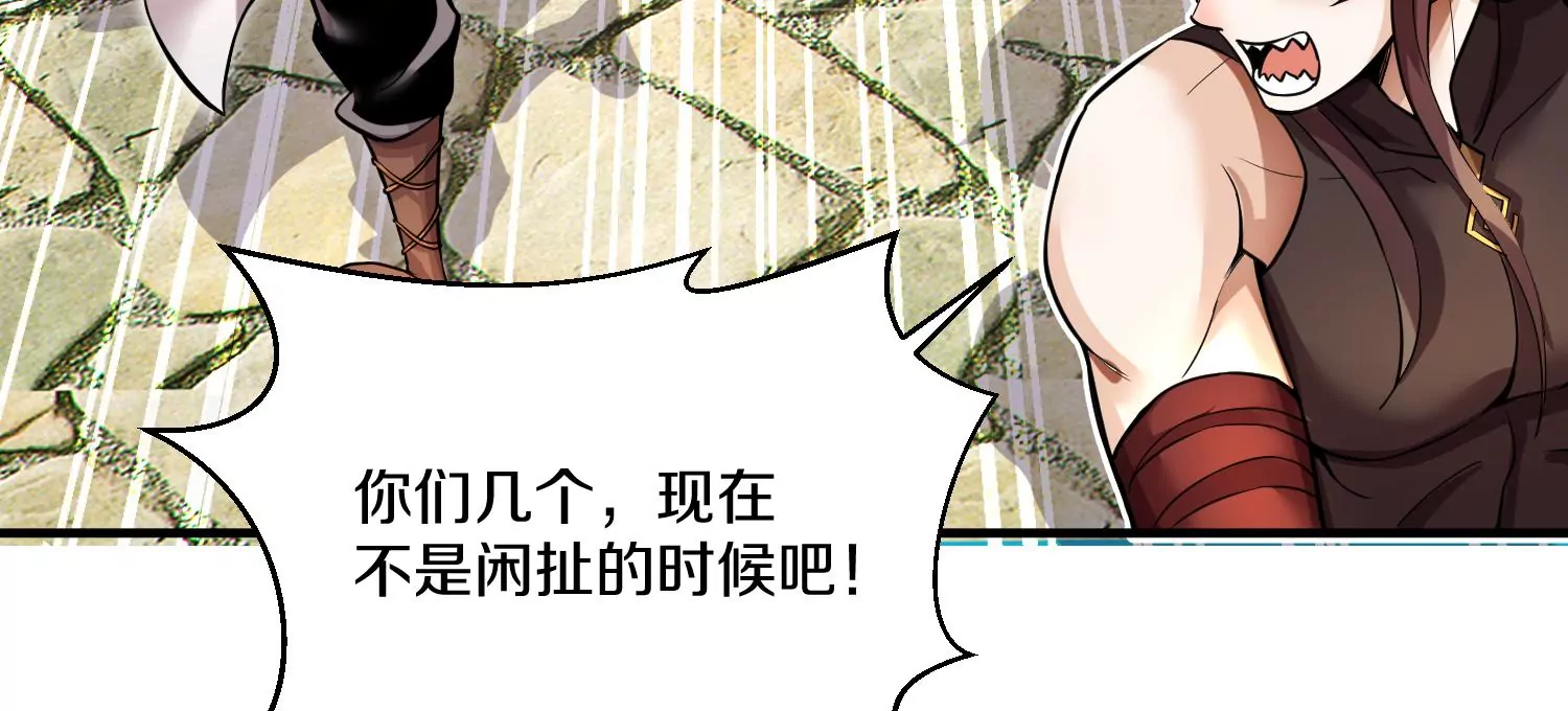 第14话上 干掉小聂的机会！(1/3)-第20话