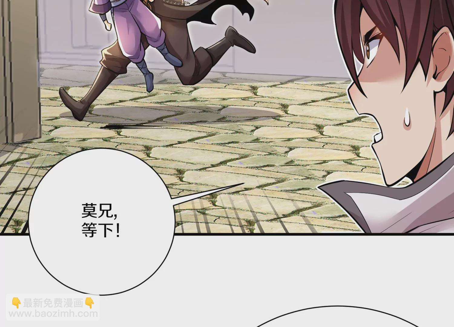 第14话上 干掉小聂的机会！(1/3)-第20话