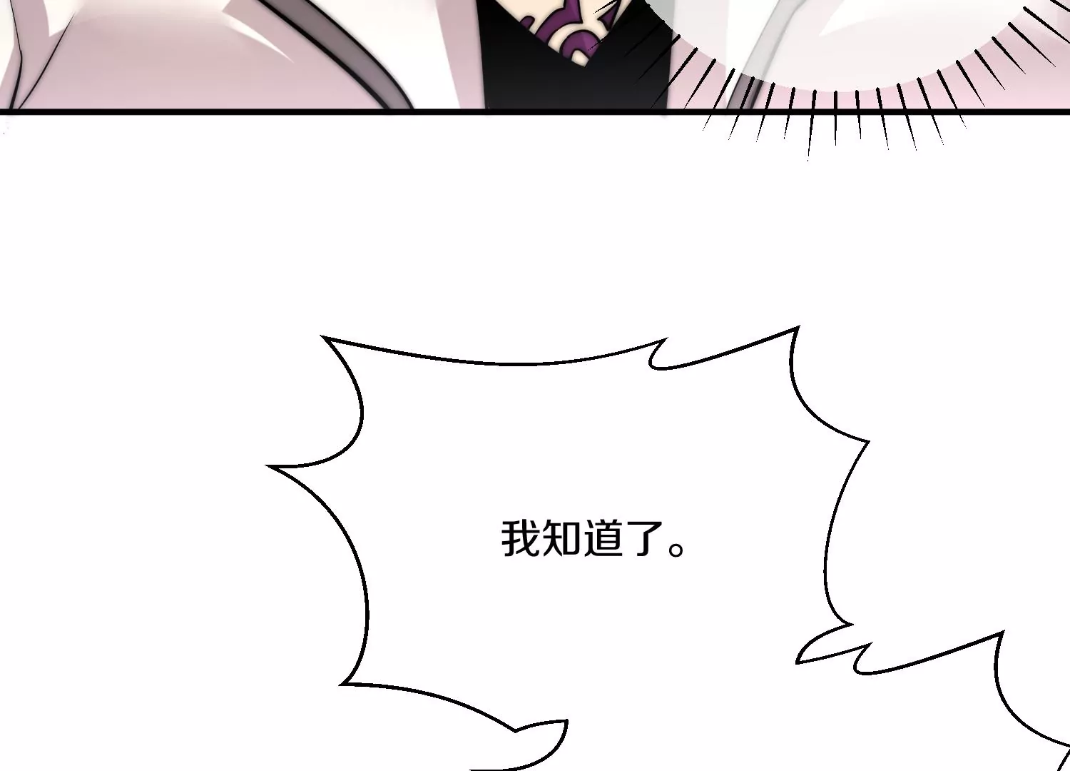 第14话上 干掉小聂的机会！(1/3)-第20话