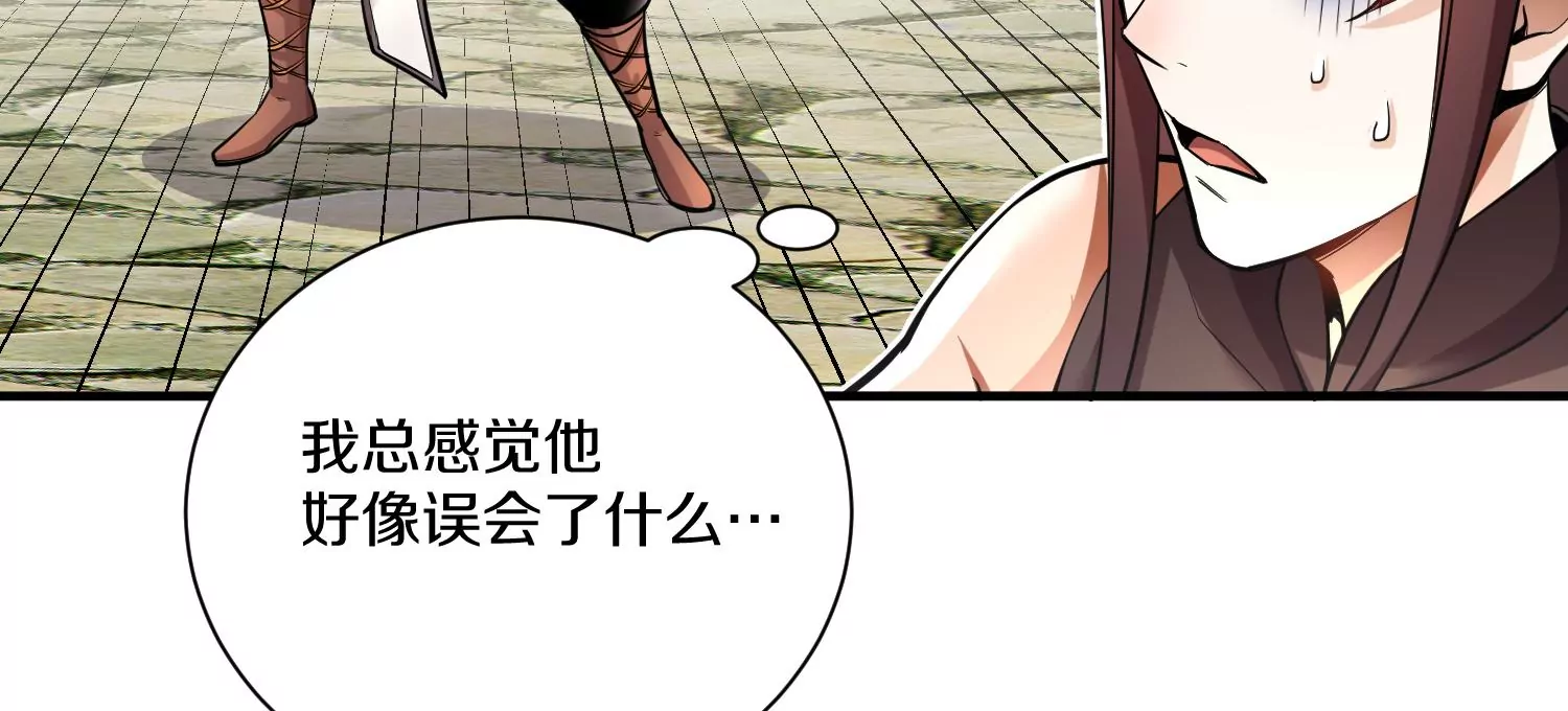 第14话上 干掉小聂的机会！(1/3)-第20话