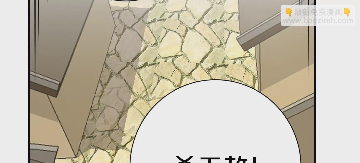 第14话上 干掉小聂的机会！(1/3)-第20话