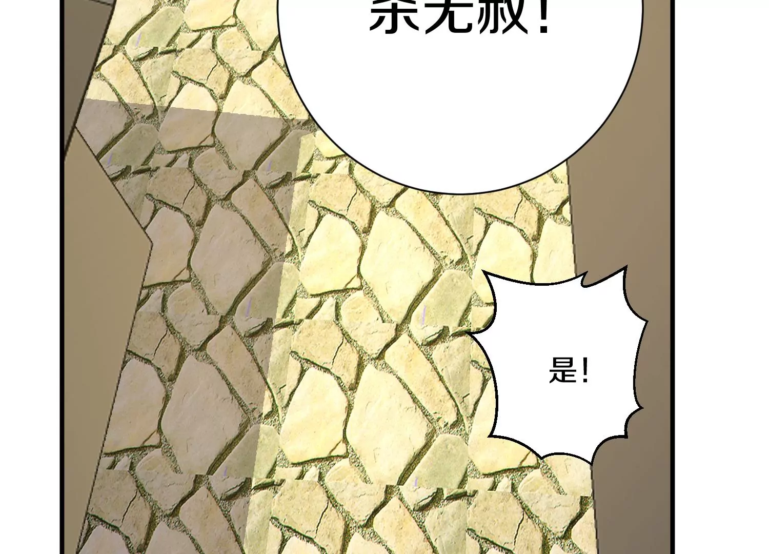第14话上 干掉小聂的机会！(1/3)-第20话