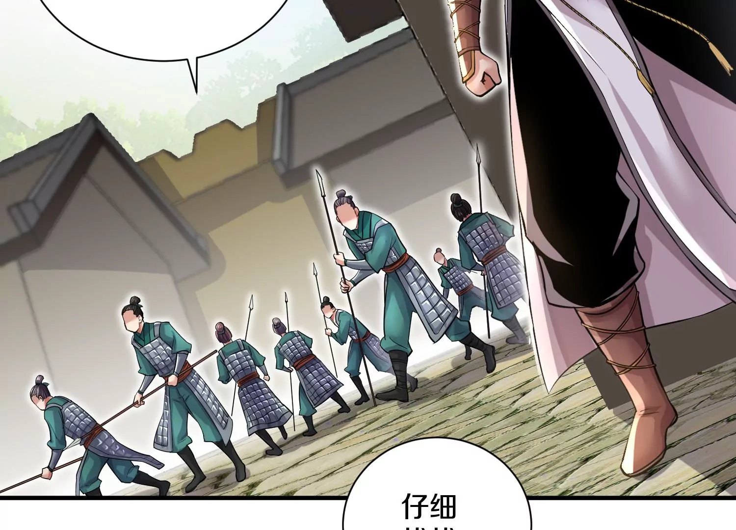 第14话上 干掉小聂的机会！(1/3)-第20话