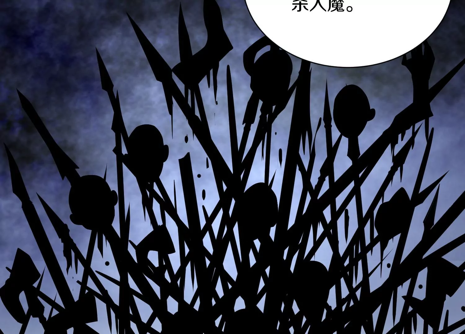 第14话上 干掉小聂的机会！(1/3)-第20话