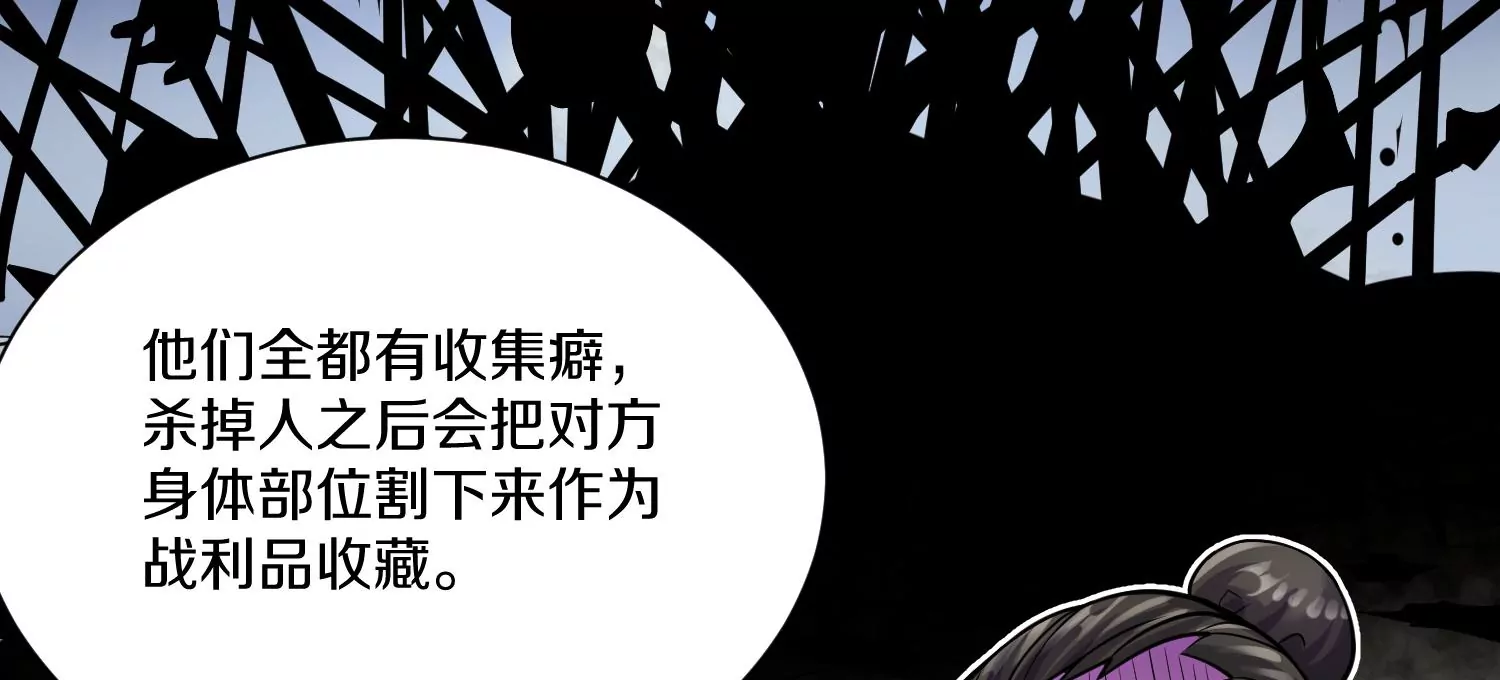 第14话上 干掉小聂的机会！(1/3)-第20话