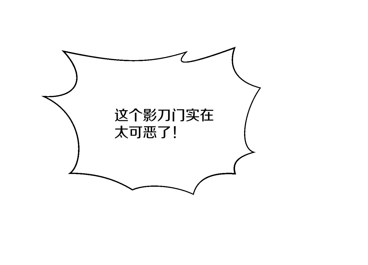 第14话上 干掉小聂的机会！(1/3)-第20话