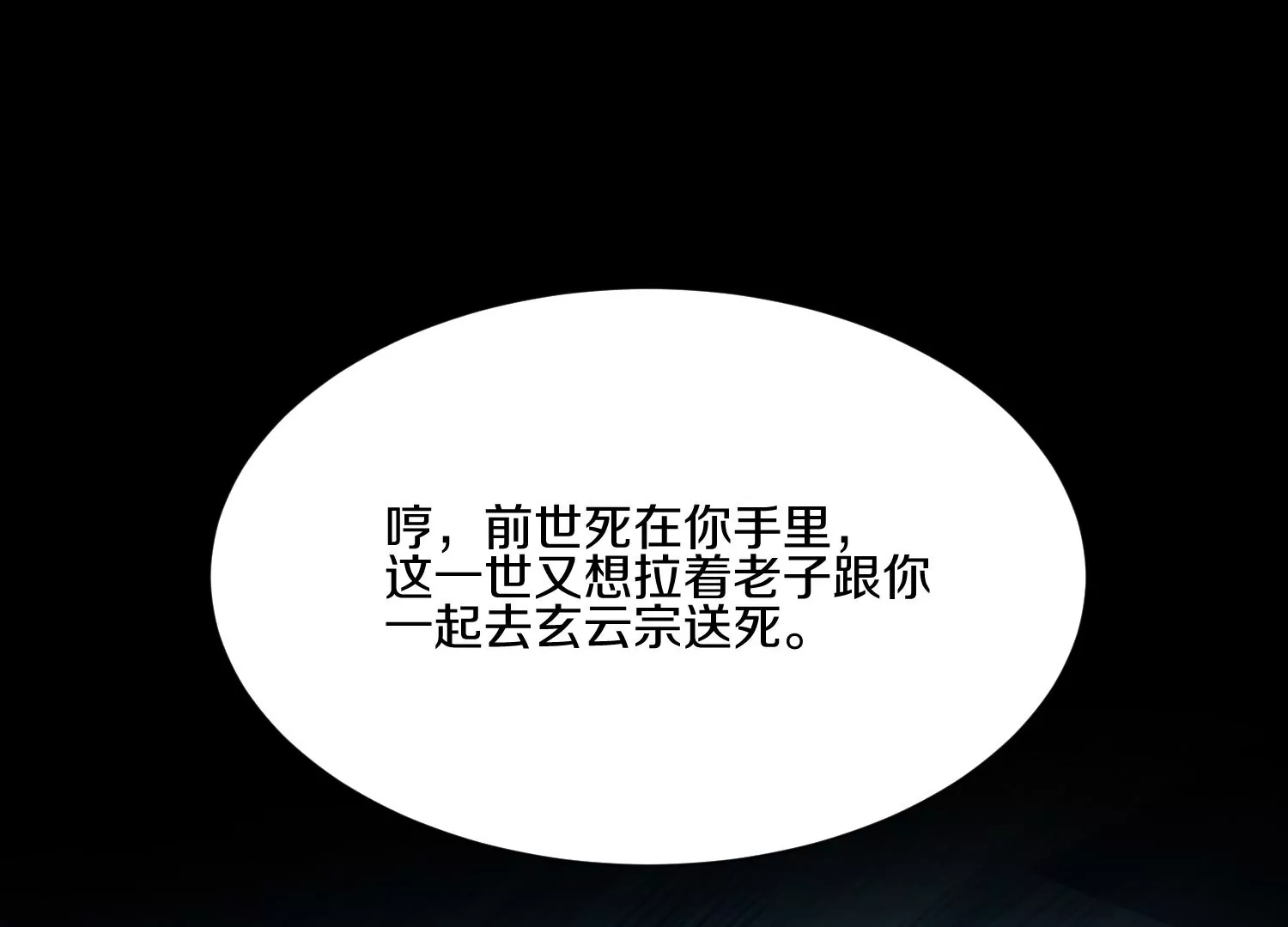 第15话上 鞭刑(1/3)-第22话