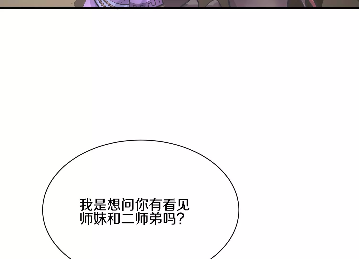 第15话上 鞭刑(1/3)-第22话