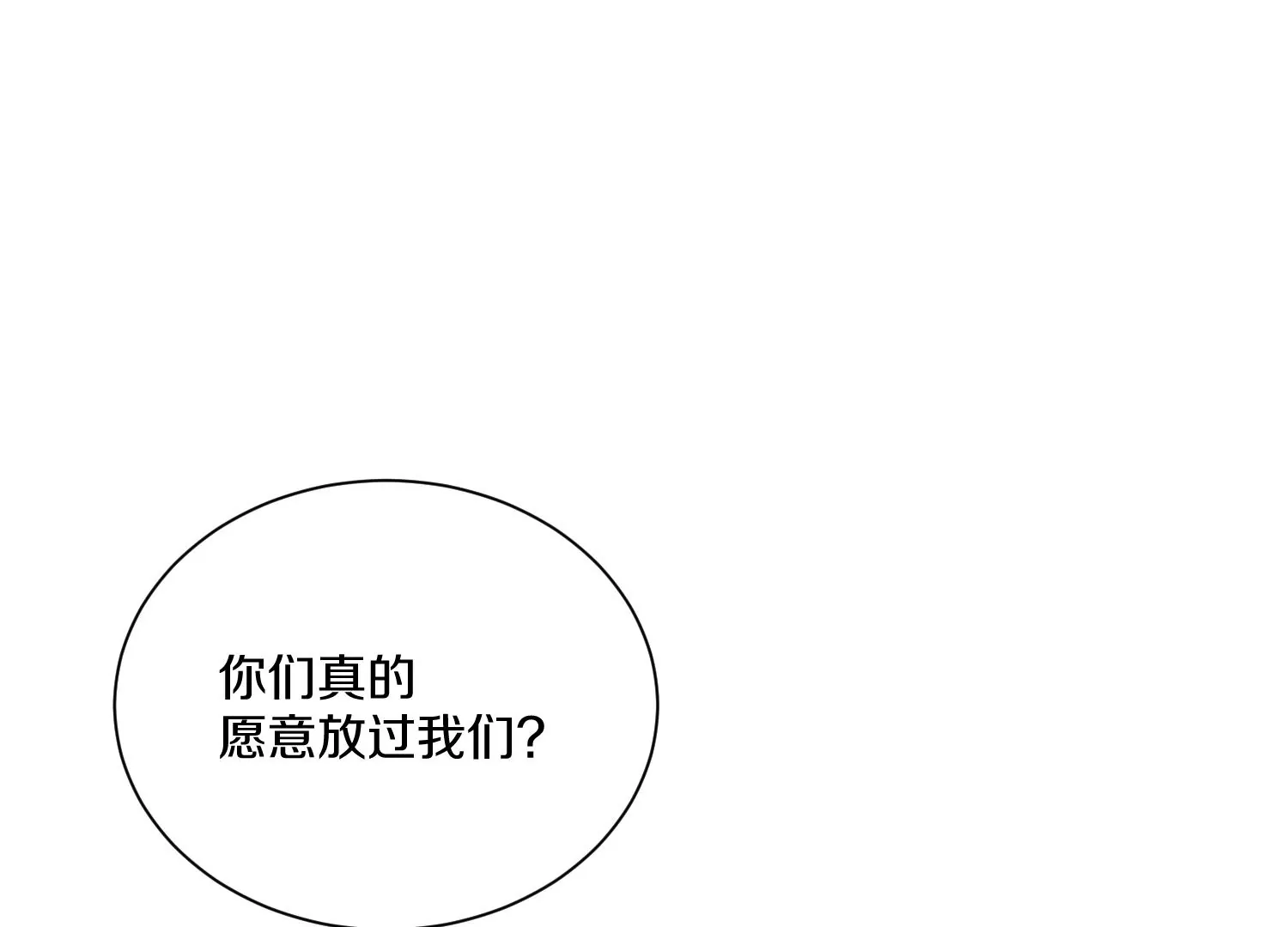 第15话上 鞭刑(1/3)-第22话