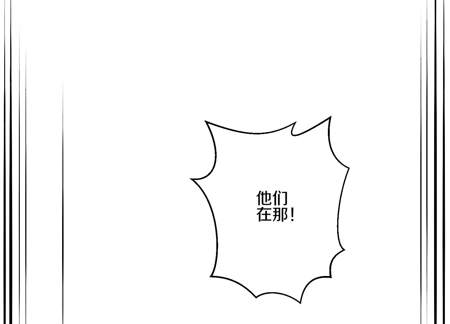 第15话上 鞭刑(1/3)-第22话