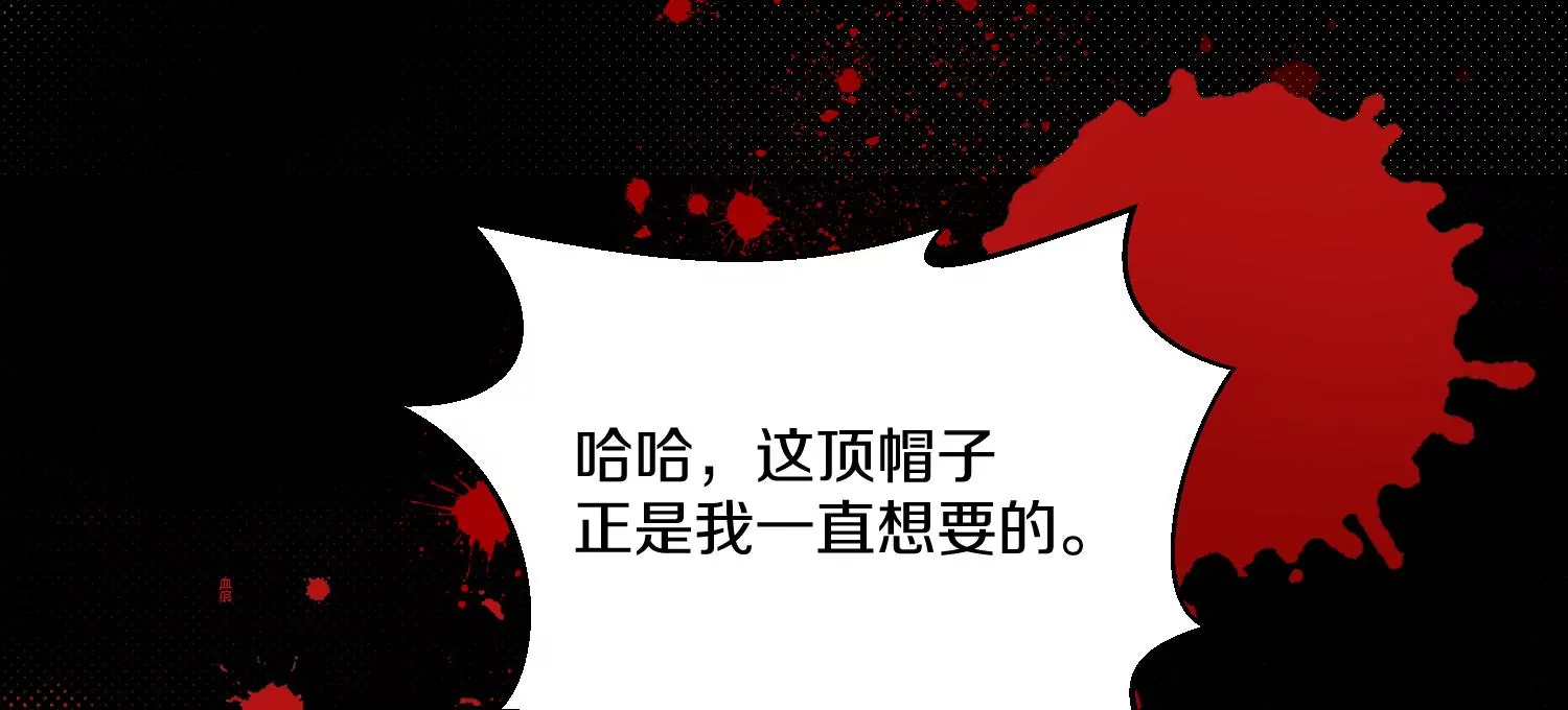 第16话上  心地善良的好人(1/3)-第24话