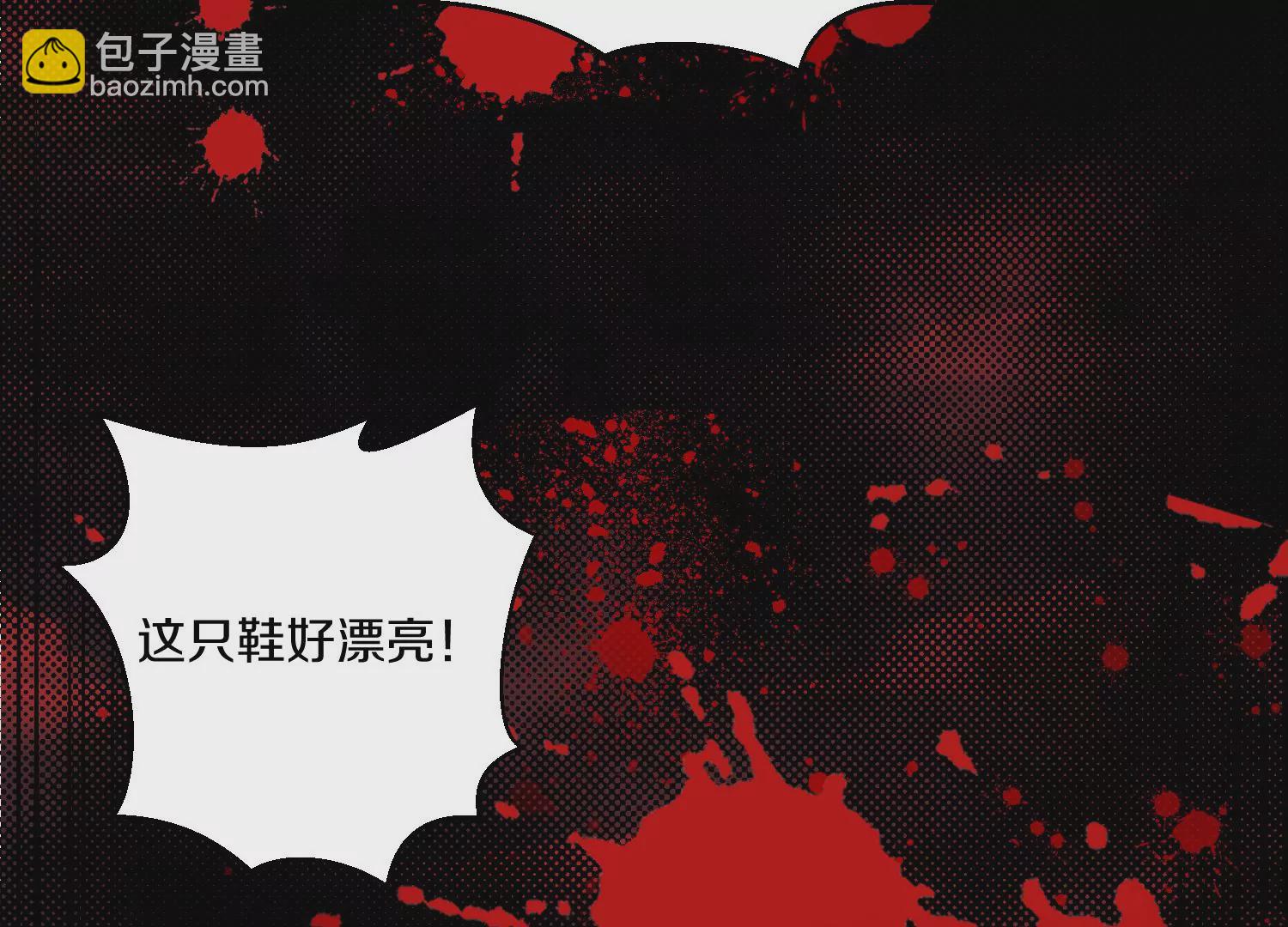第16话上  心地善良的好人(1/3)-第24话