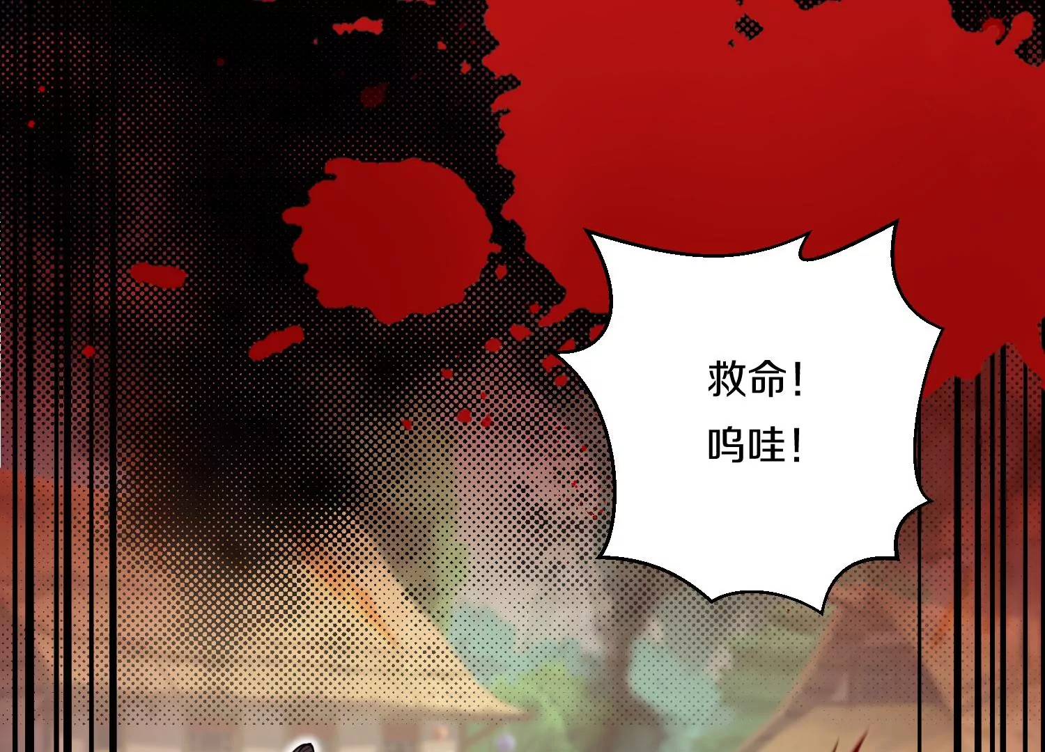 第16话上  心地善良的好人(1/3)-第24话