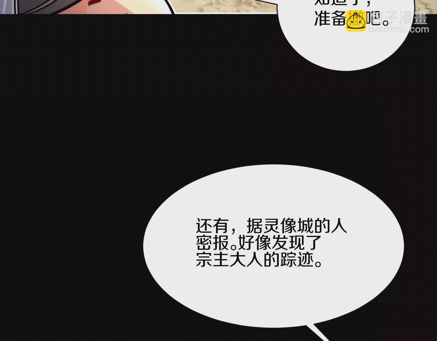 第16话上  心地善良的好人(1/3)-第24话