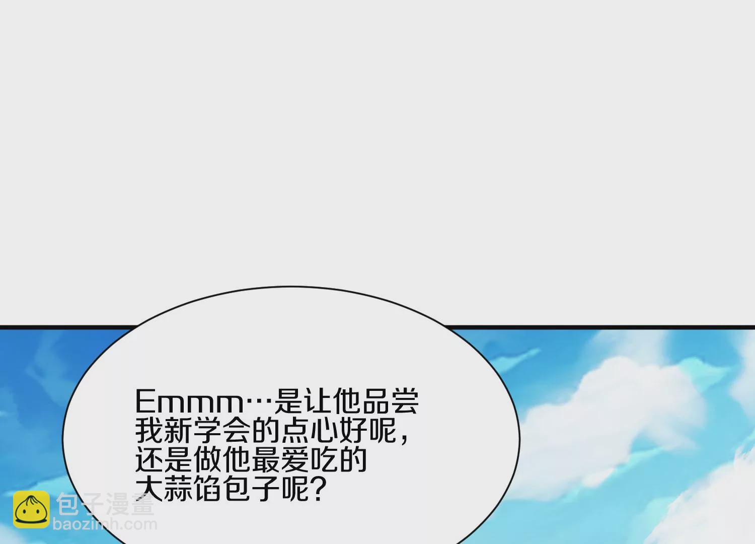第16话上  心地善良的好人(1/3)-第24话