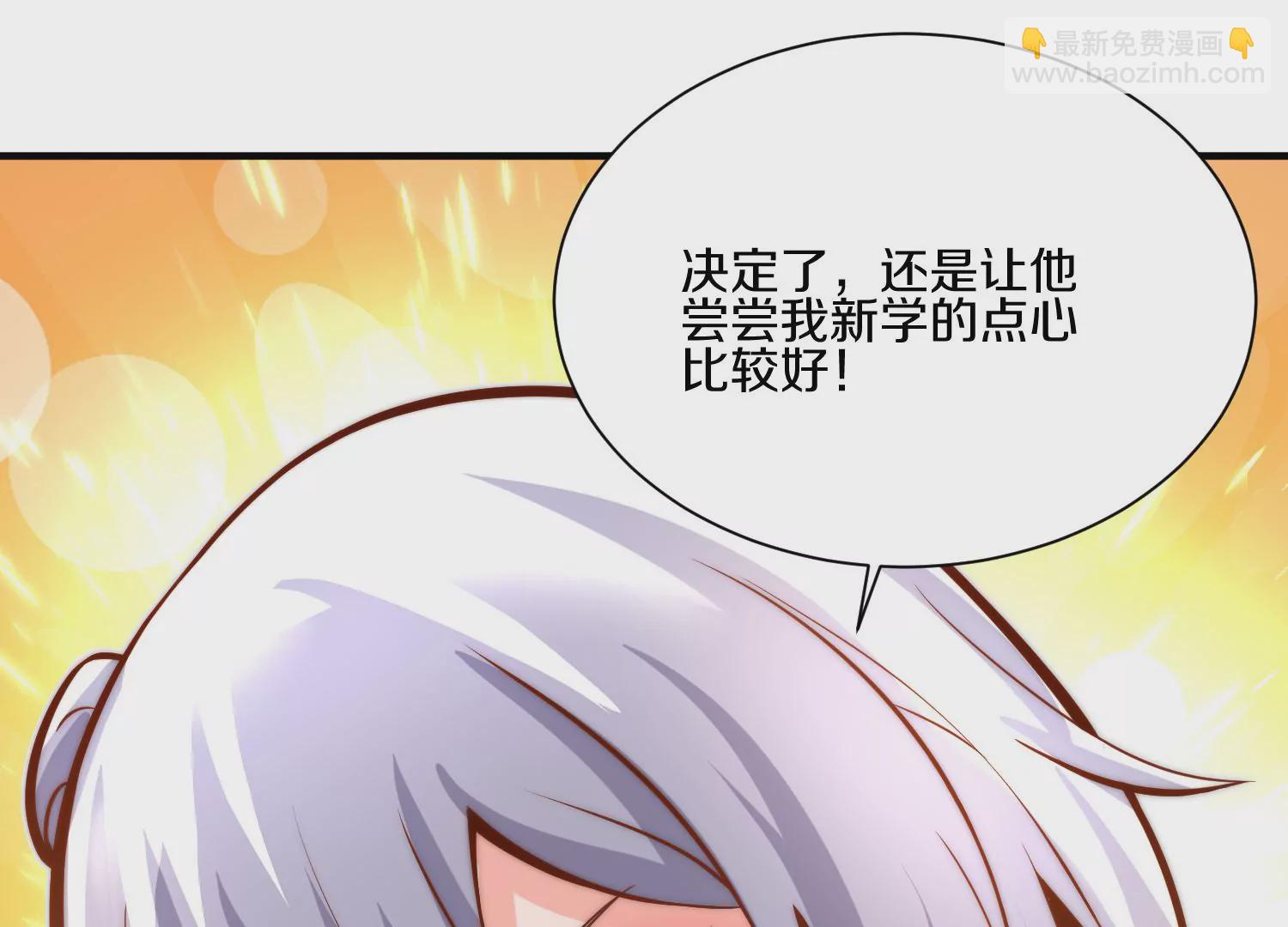 第16话上  心地善良的好人(1/3)-第24话