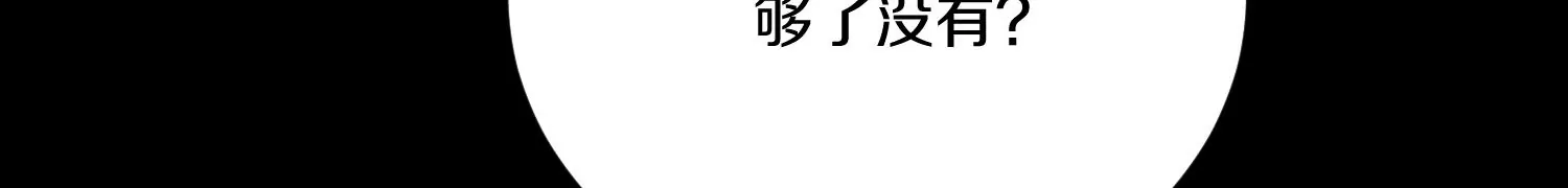 第17话上  一起上(1/2)-第26话