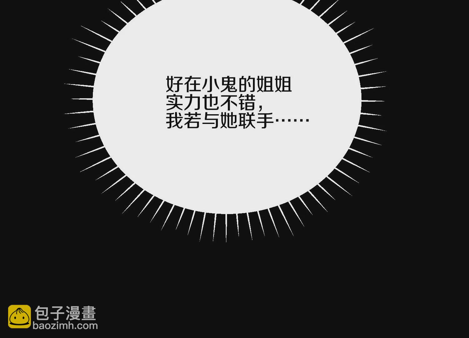 第17话上  一起上(1/2)-第26话
