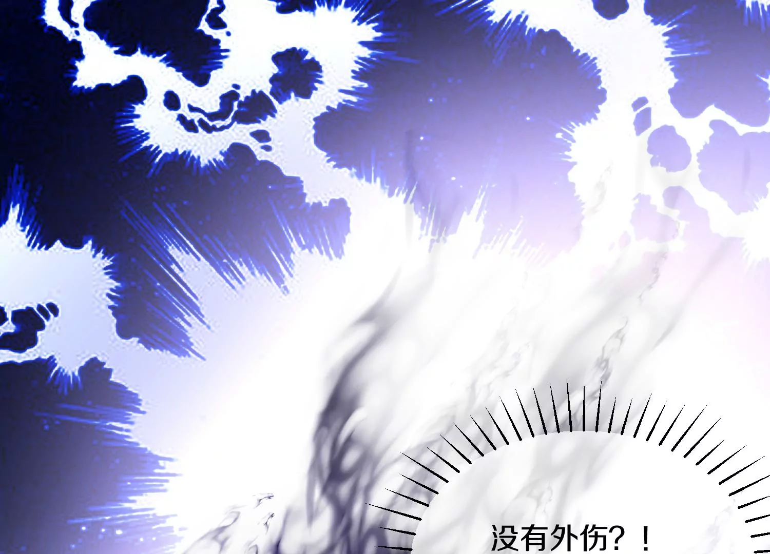 第18话上缉魔令(1/3)-第28话