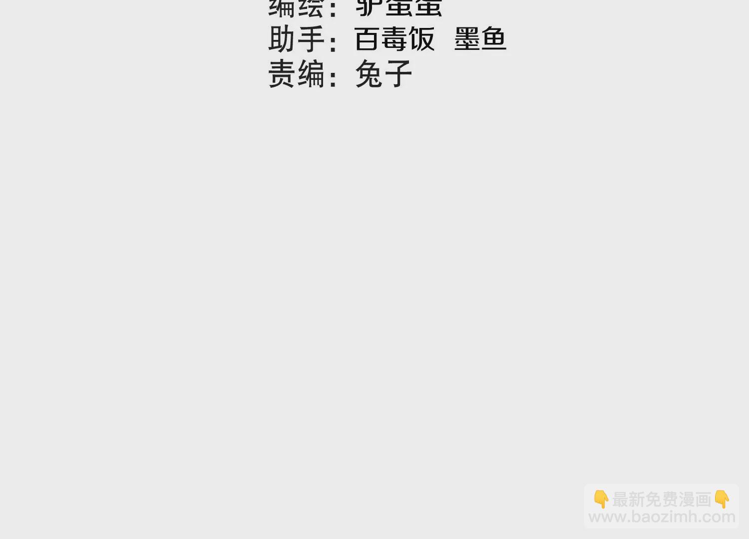 第18话上缉魔令(1/3)-第28话