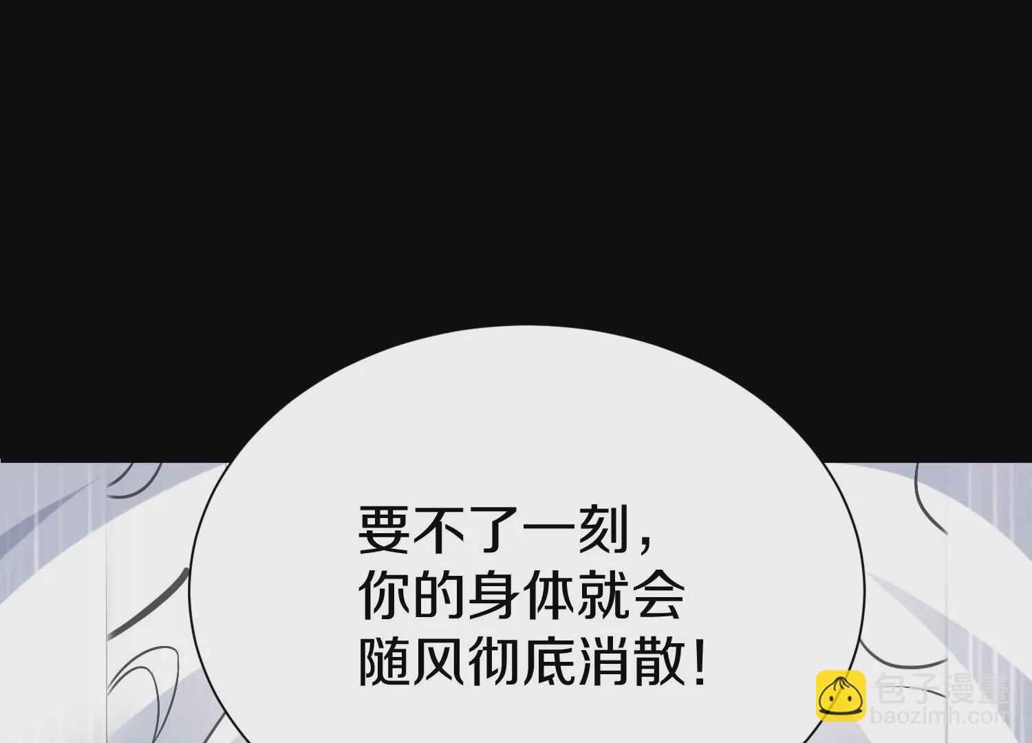 第19话上  玄云掌(1/3)-第30话