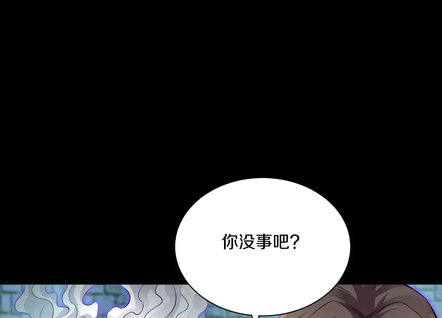第19话上  玄云掌(1/3)-第30话