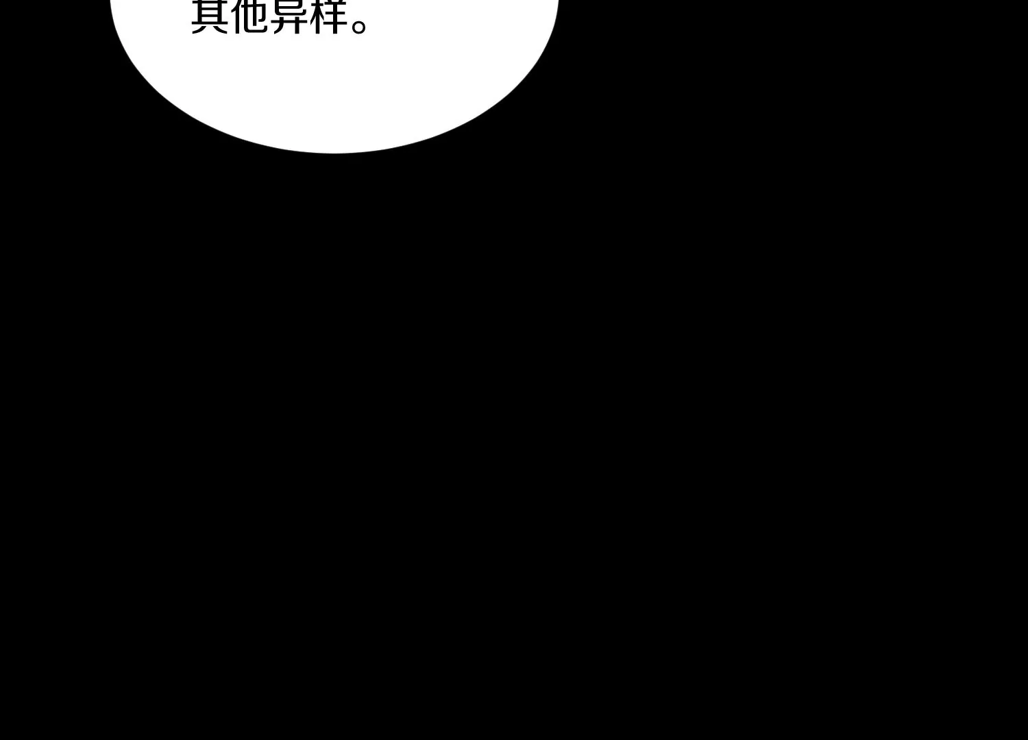 第19话上  玄云掌(1/3)-第30话