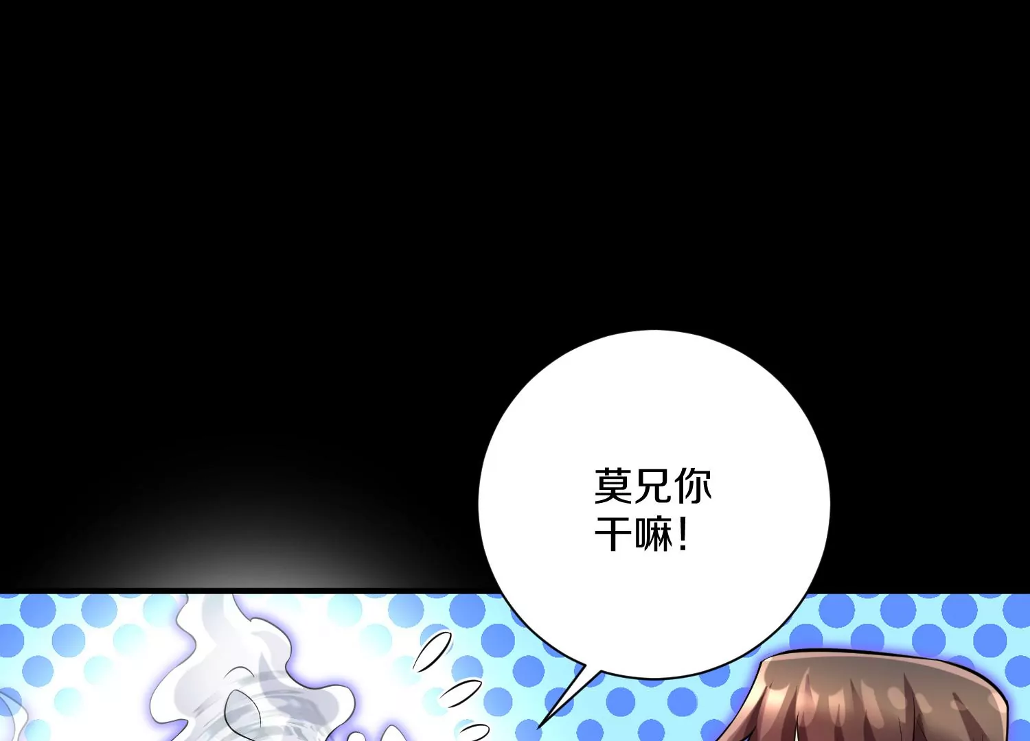 第19话上  玄云掌(1/3)-第30话