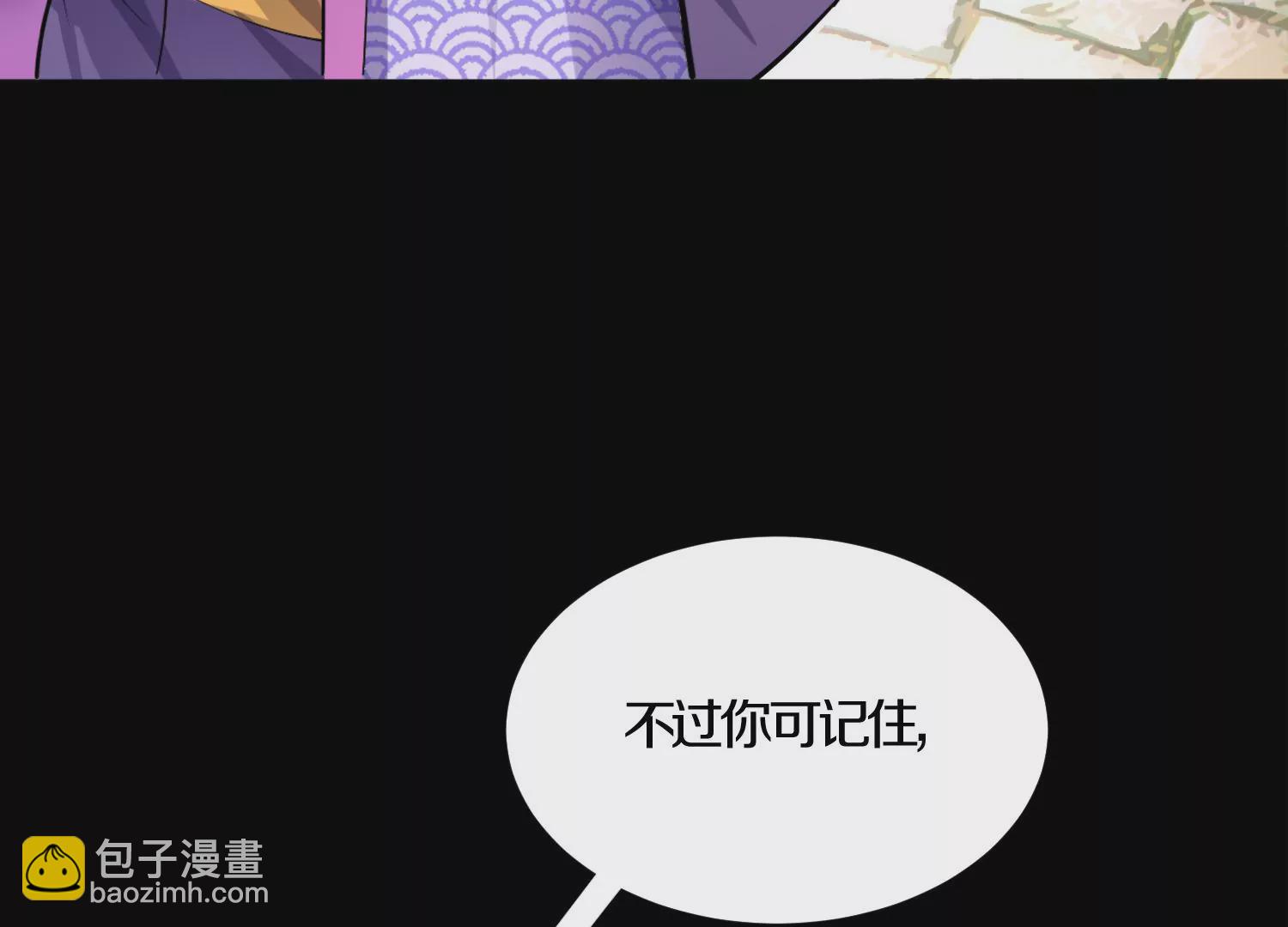 第3话 炼尸宗的新宗主(1/6)-第4话
