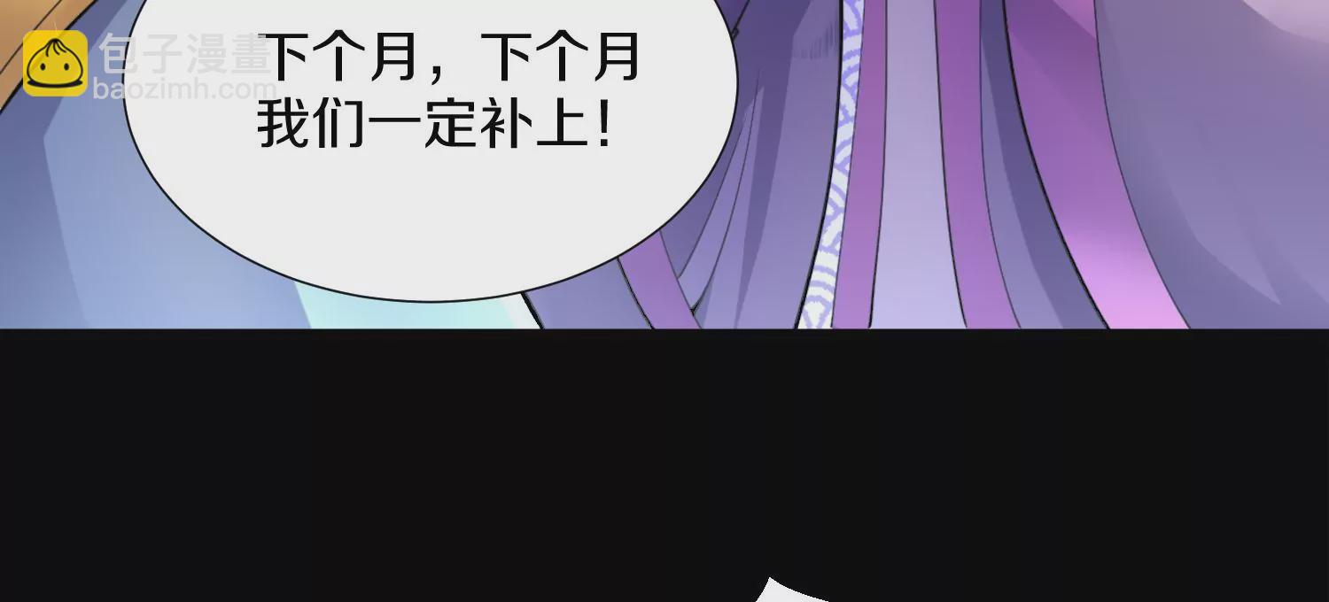 第3话 炼尸宗的新宗主(1/6)-第4话