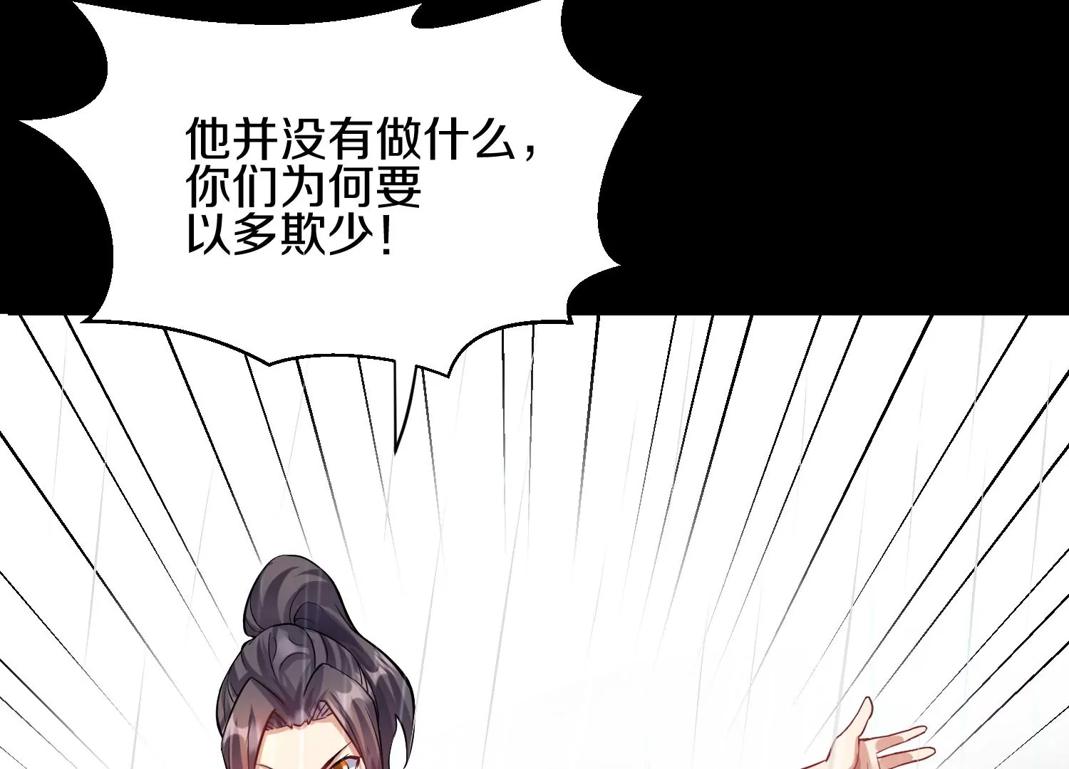 第20话上  没有朋友的两人(1/4)-第32话