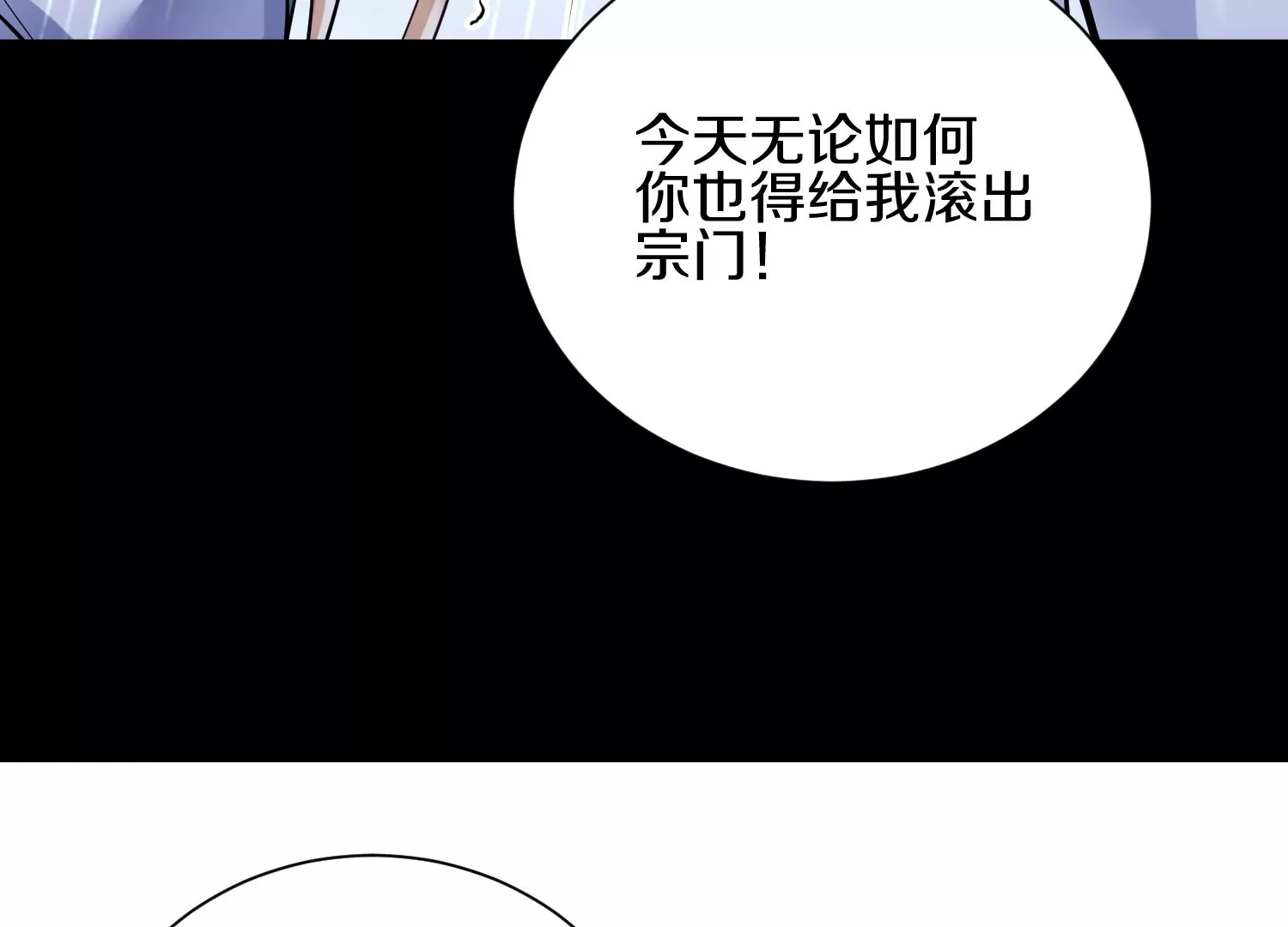 第20话上  没有朋友的两人(1/4)-第32话