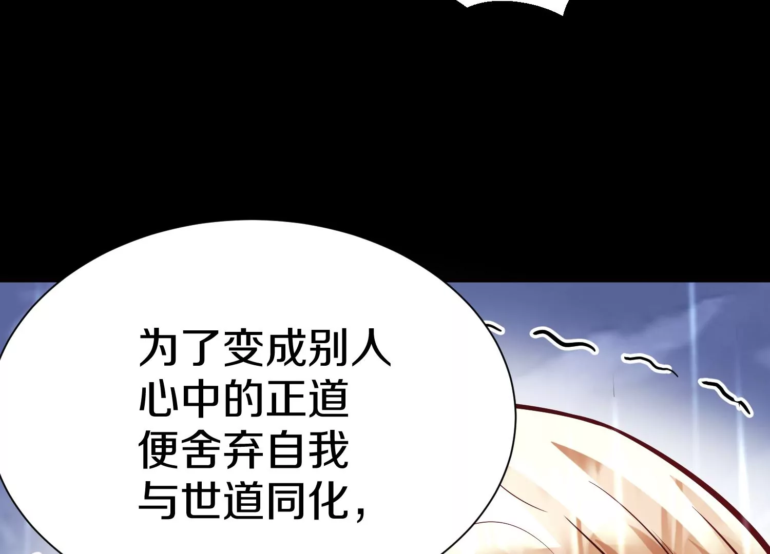 第20话上  没有朋友的两人(1/4)-第32话
