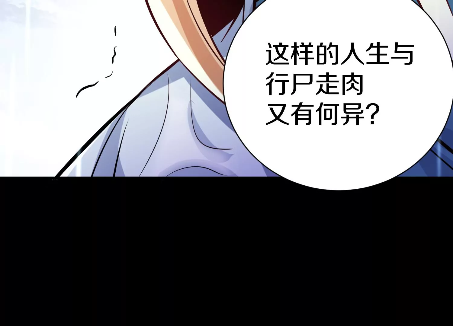 第20话上  没有朋友的两人(1/4)-第32话