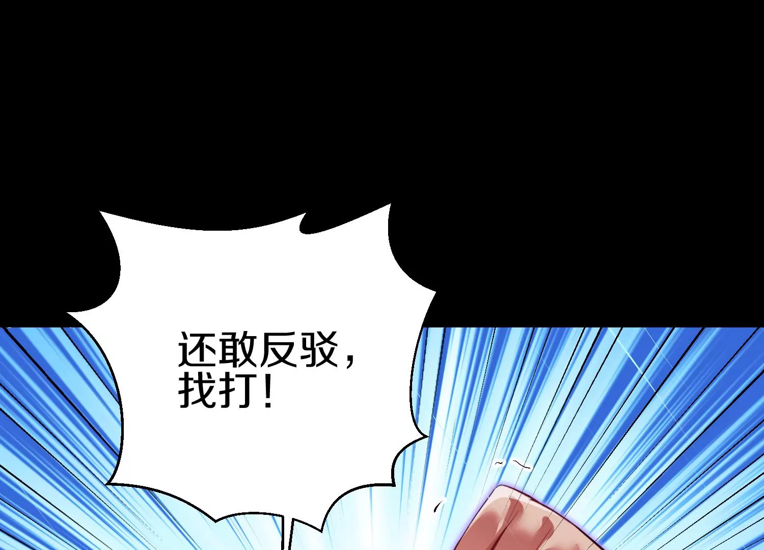 第20话上  没有朋友的两人(1/4)-第32话