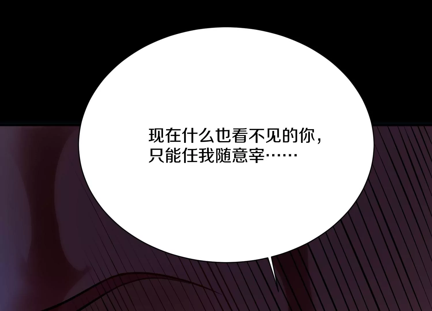 第21话  我来做你的眼睛(1/4)-第34话