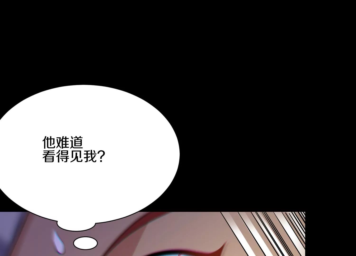 第21话  我来做你的眼睛(1/4)-第34话