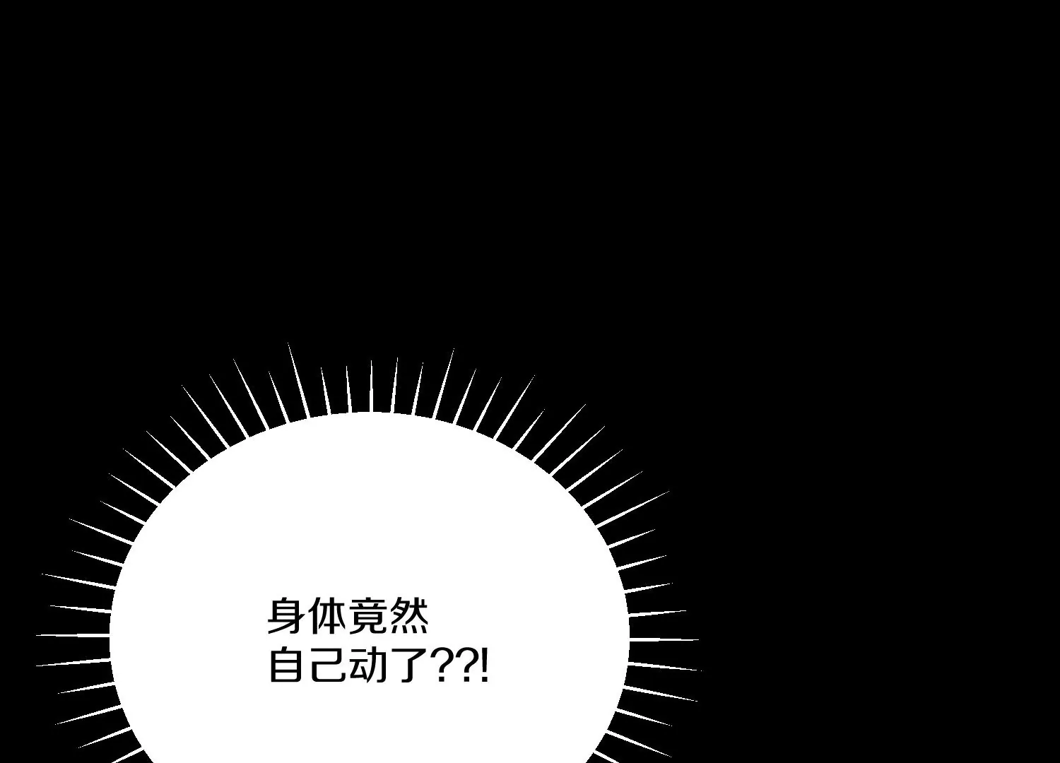 第21话  我来做你的眼睛(1/4)-第34话