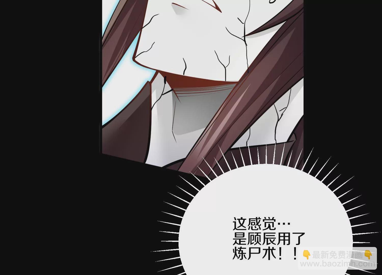 第21话  我来做你的眼睛(1/4)-第34话