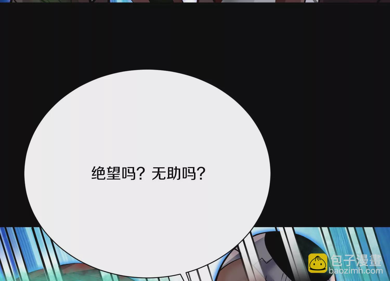 第21话  我来做你的眼睛(1/4)-第34话