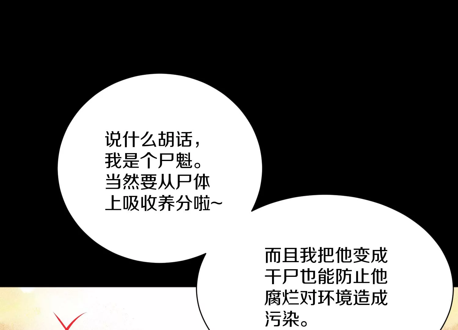 第22话上  影刀门的未来(1/4)-第36话
