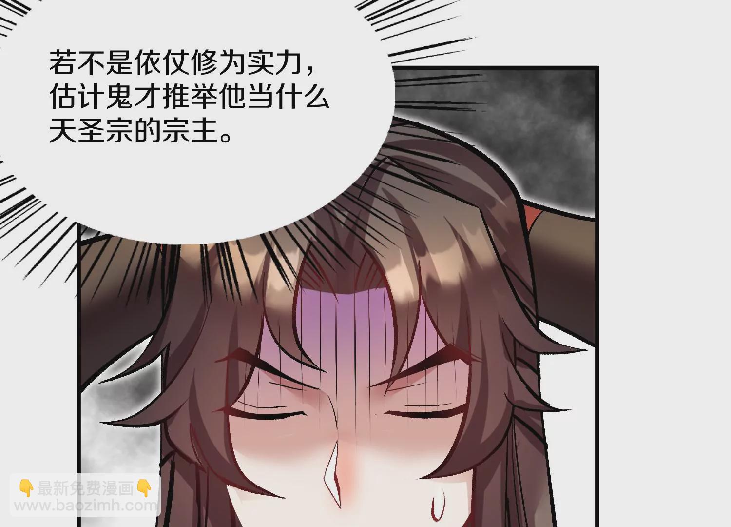 第23话上   初到御灵宗(1/3)-第38话