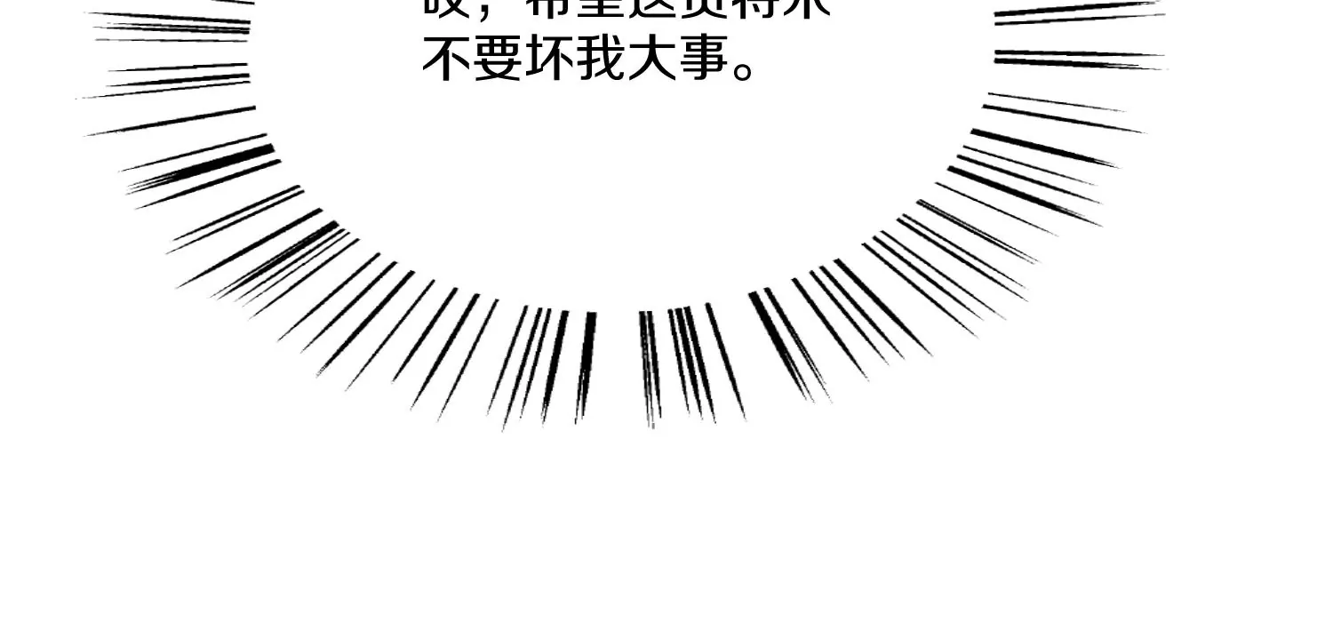 第23话上   初到御灵宗(1/3)-第38话