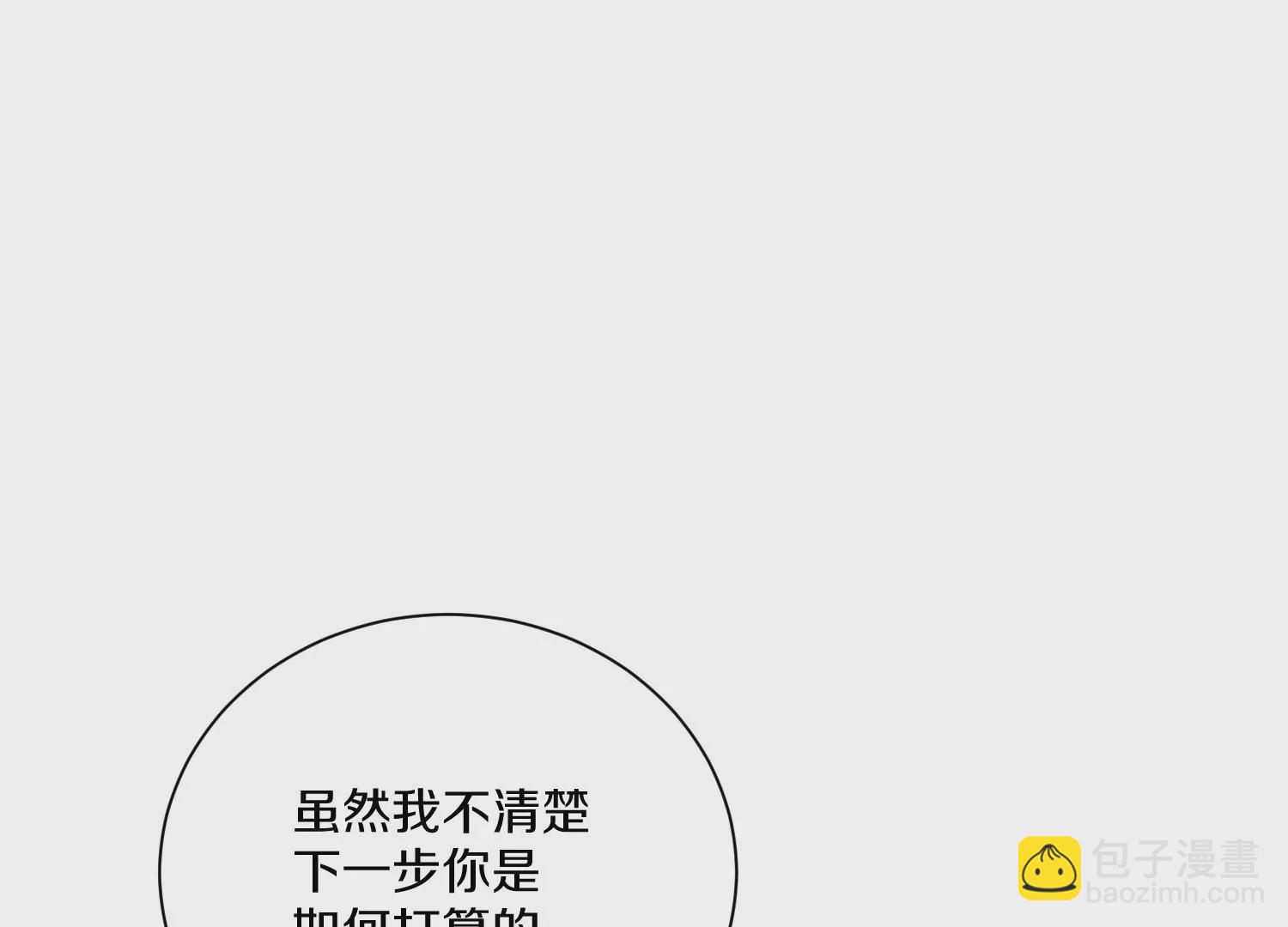 第23话上   初到御灵宗(1/3)-第38话