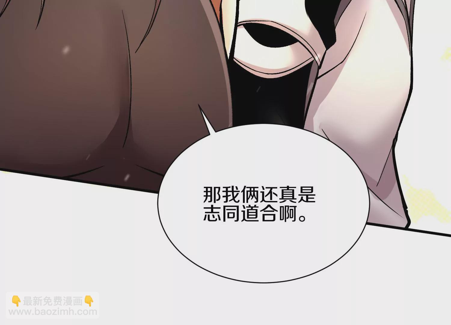 第23话上   初到御灵宗(1/3)-第38话