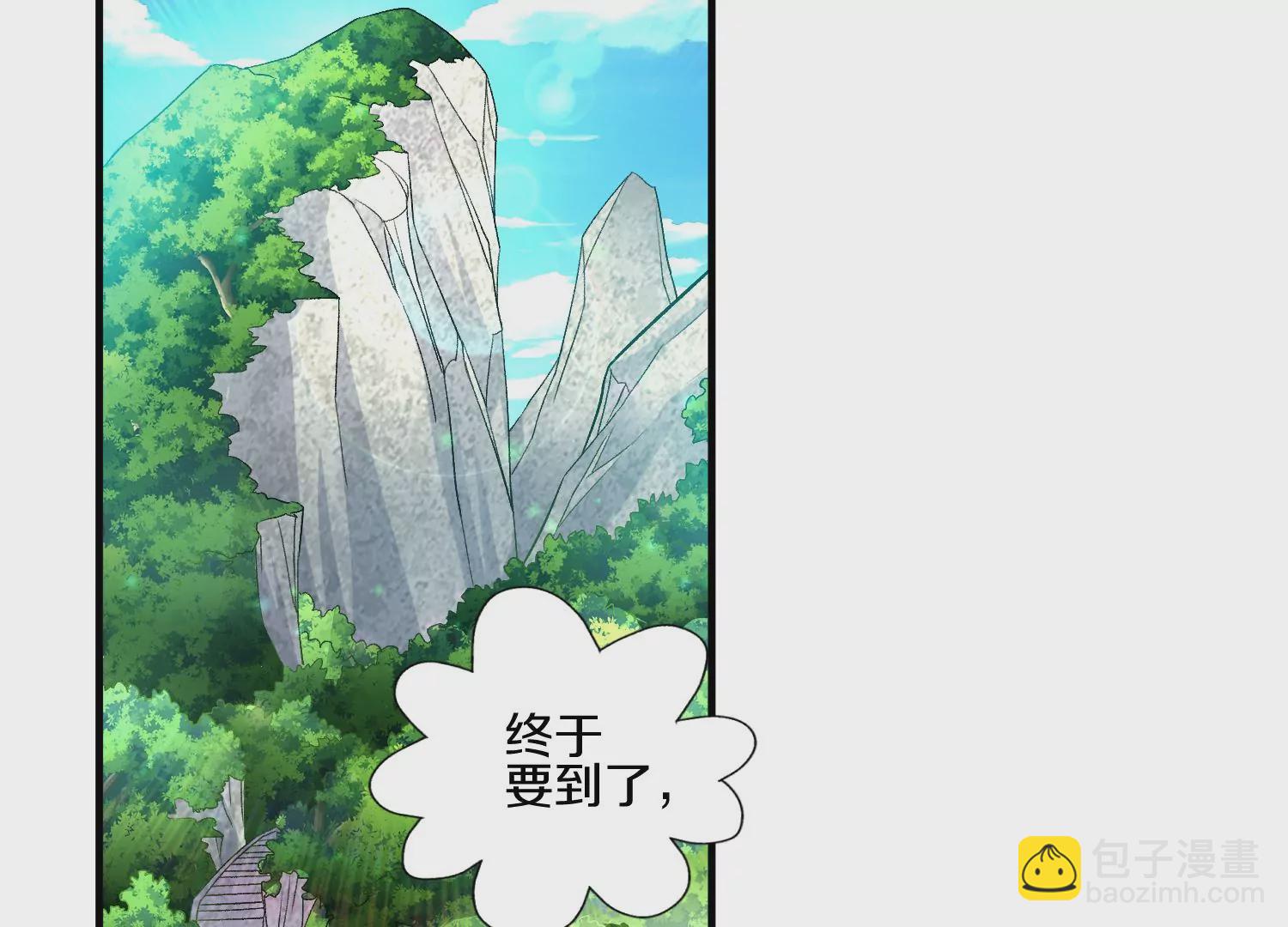第23话上   初到御灵宗(1/3)-第38话