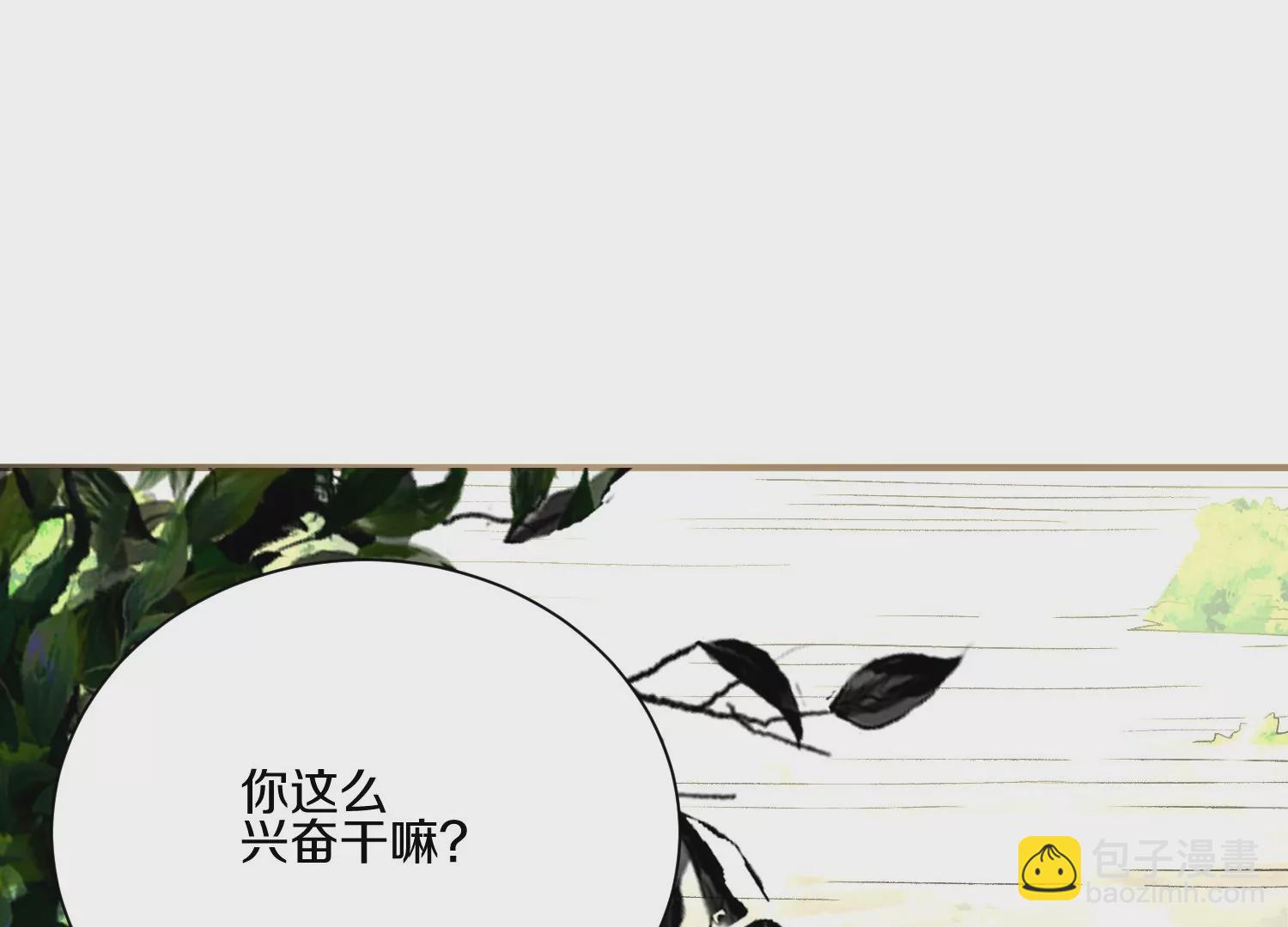 第23话上   初到御灵宗(1/3)-第38话